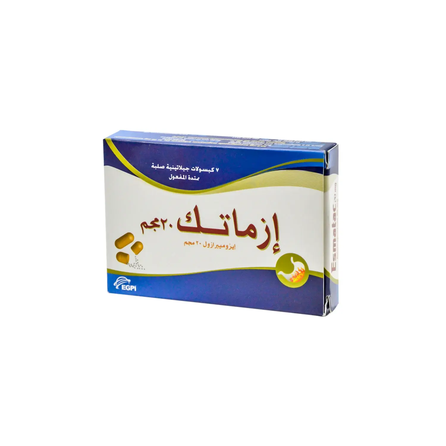 ازماتاك 20 مجم 14 كبسولة