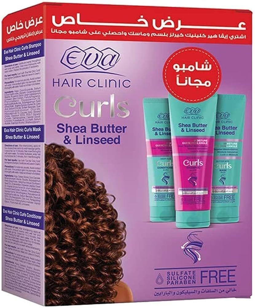 إيڤا هير كلينيك كيرلز (كوند + ماسك + شامبو) خصم مجاني