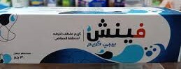 فينش بيبي كريم