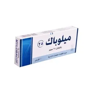ميلوباك 25 مجم 10 اقراص