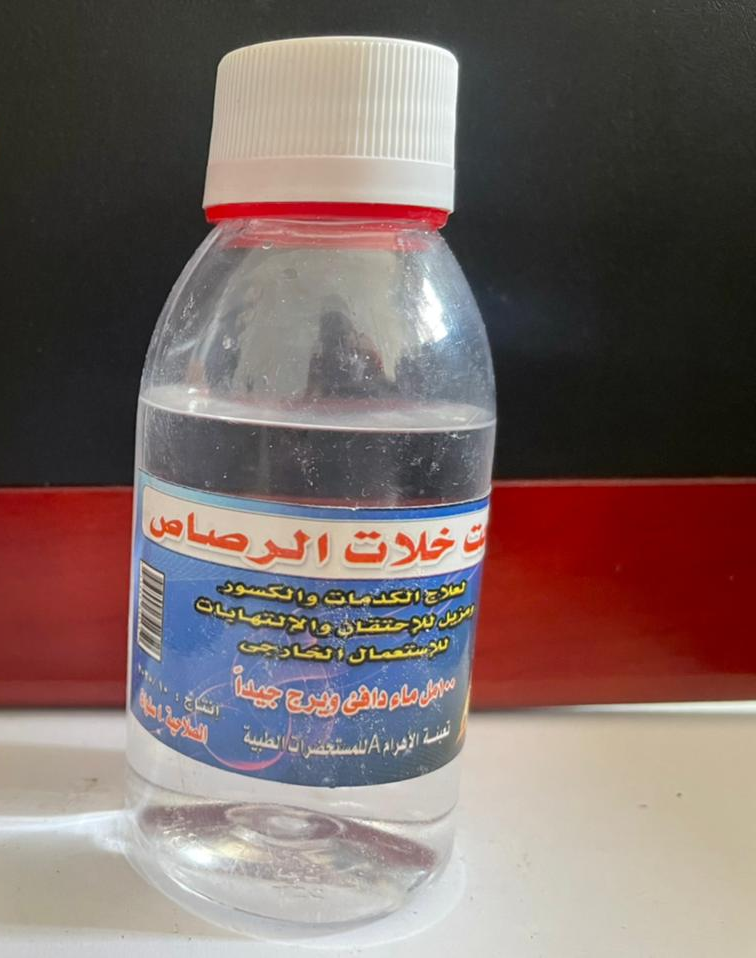 فالكون سوبيتات الرصاص 150 مل