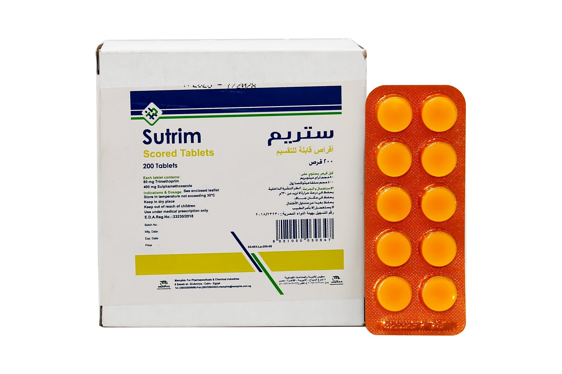 ستريم ١٠ قرص