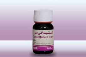 الاهرام مس كستيلاني