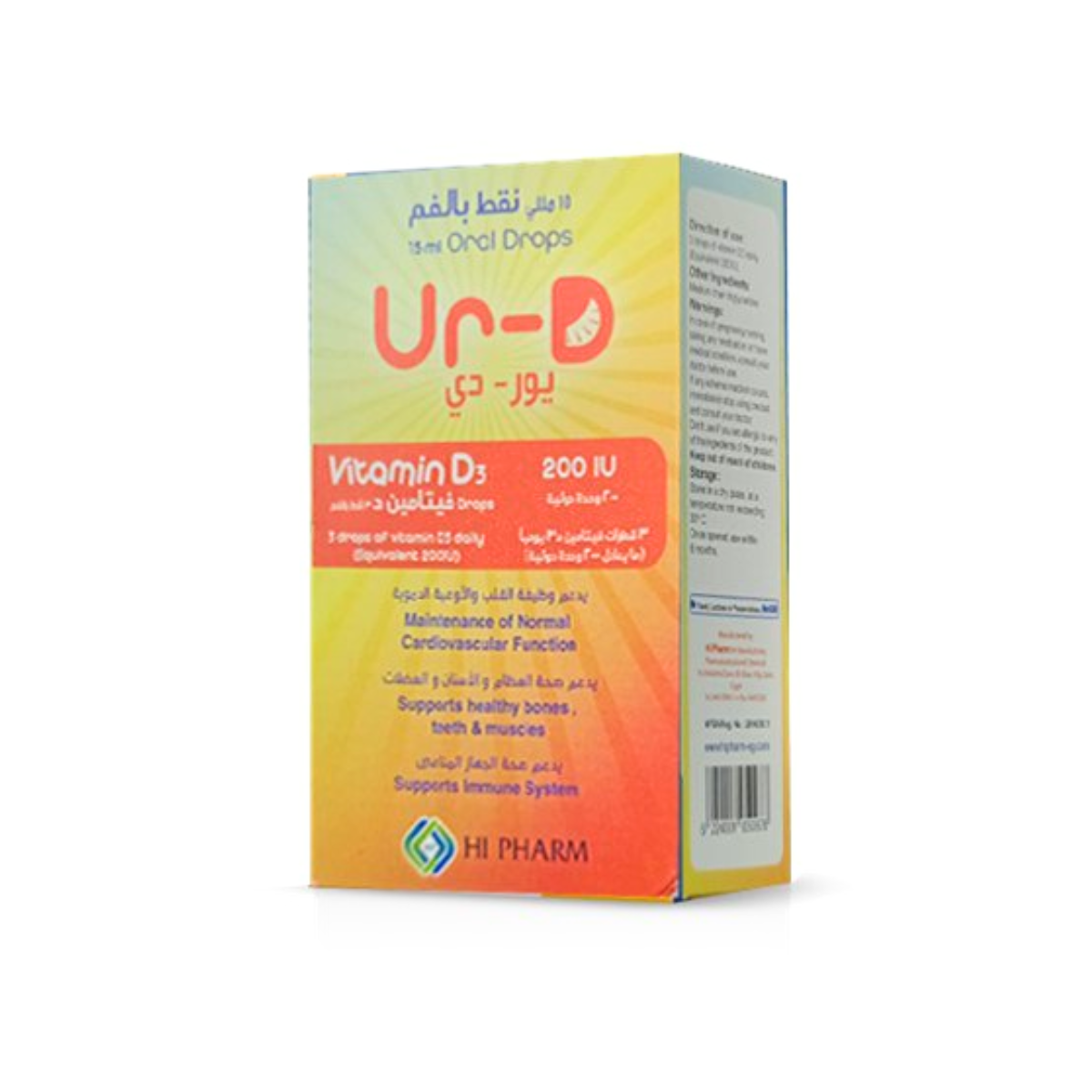 قطرات أور-دي 200 وحدة دولية فموية 25 مل
