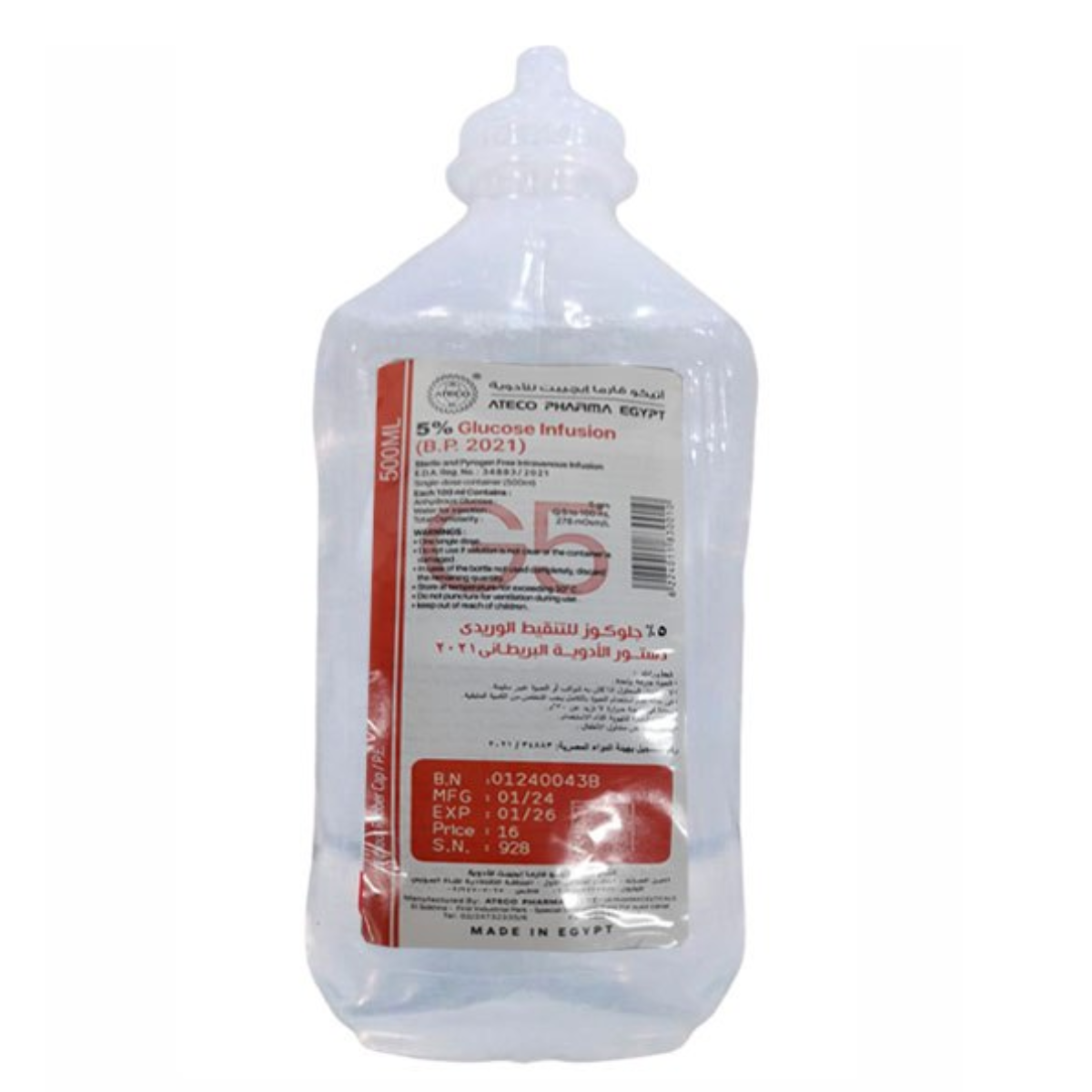 جلوكوز 5% محلول وريد 500 مل
