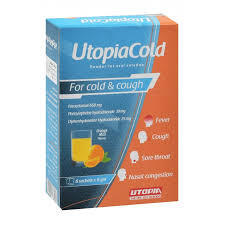 يوتوبياكولد - 6 اكياس