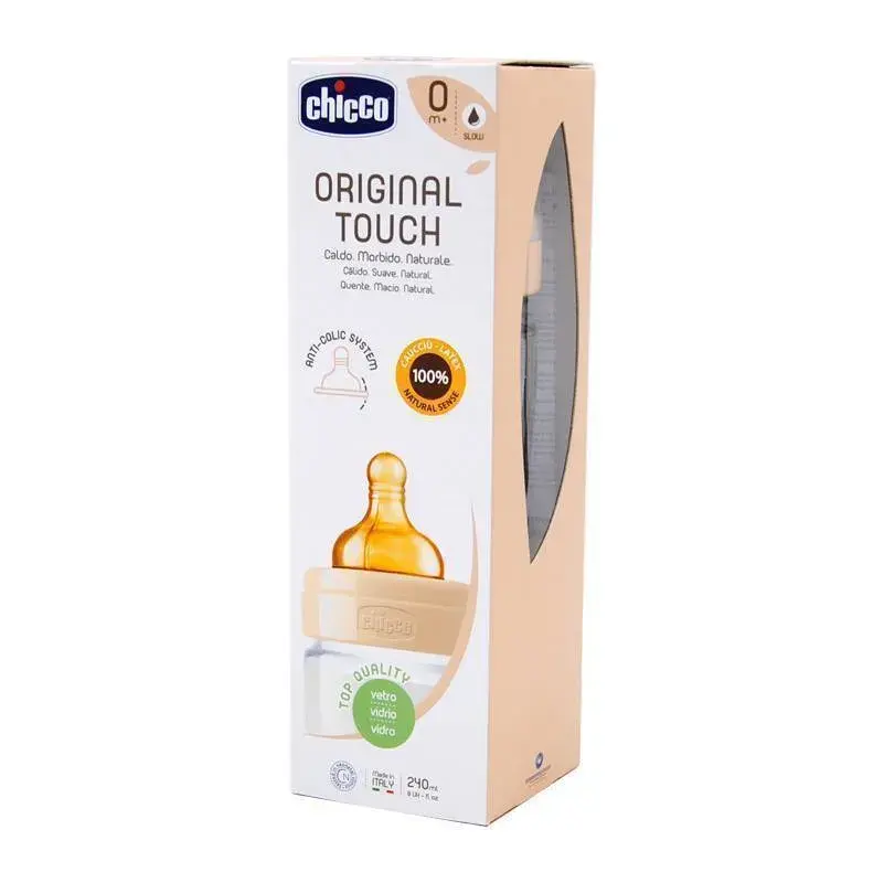 شيكو ببرونه زجاج