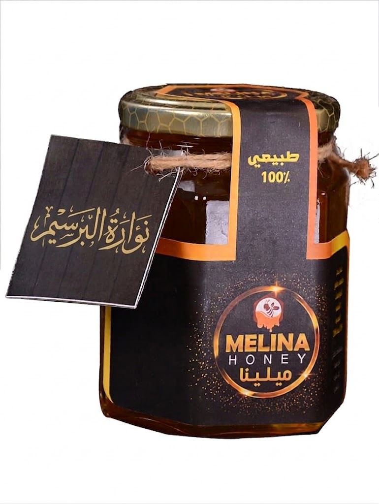 ميلينا عسل نوارة البرسيم - 450 جم