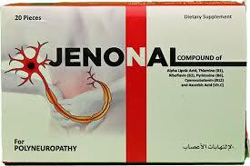 jenonal 20cap