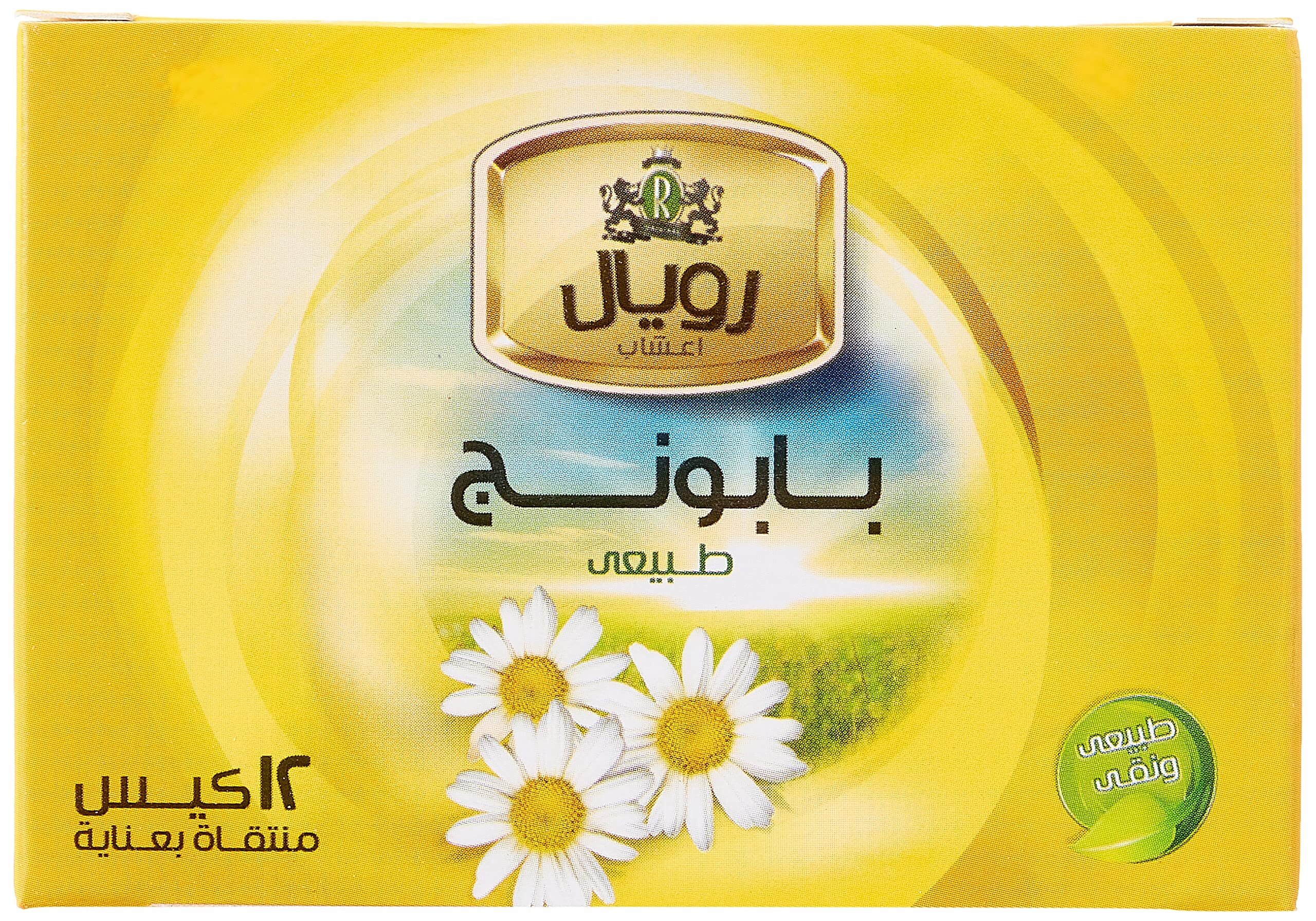 رويال بابونج 12 قطعه