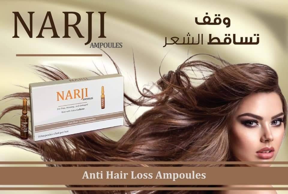 نيرجي امبولات شعر 5 مل