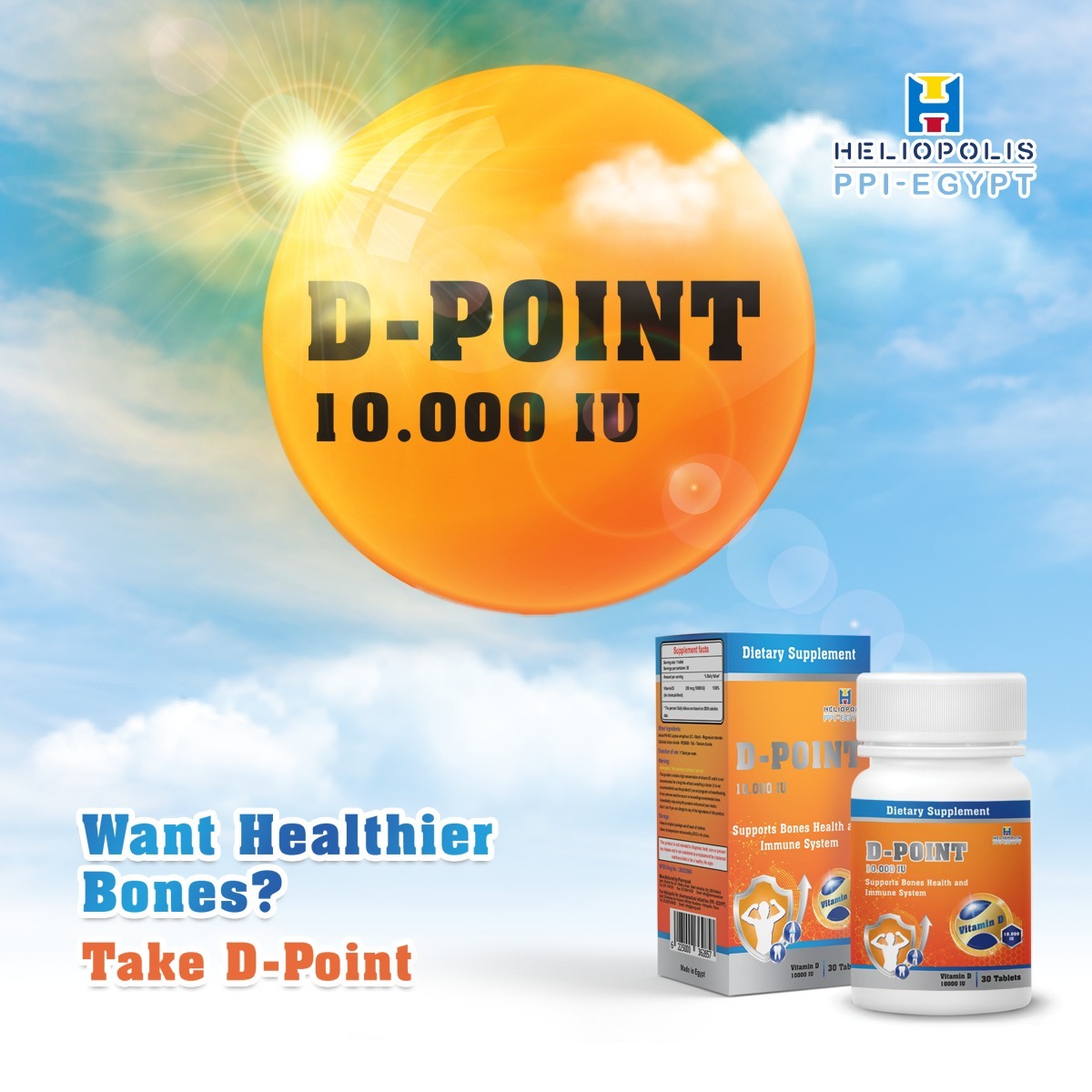 دي بوينت 10000 30 قرص