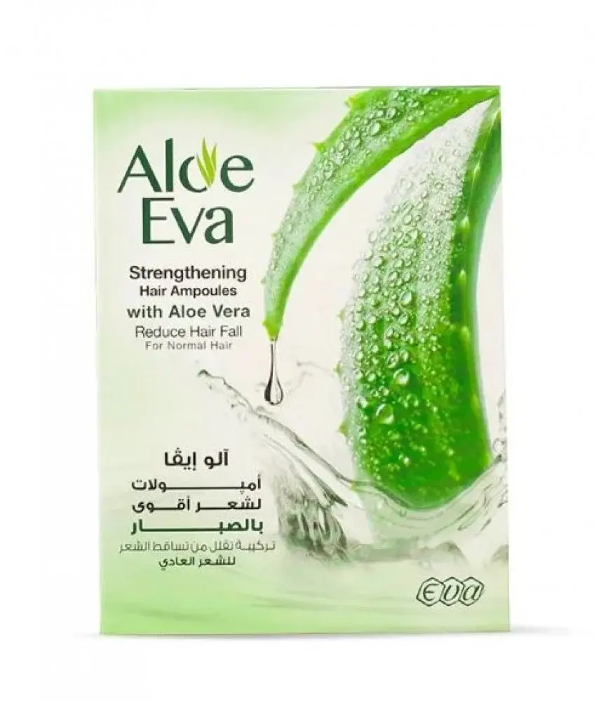 الو ايفا امبولات للشعر بزيت الارجان