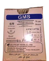 خيوط جراحية