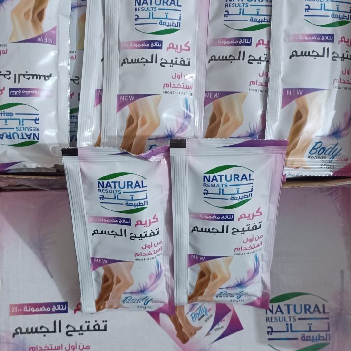 نتائج الطبيعه كريم تفتيح جوز الهند 35جم