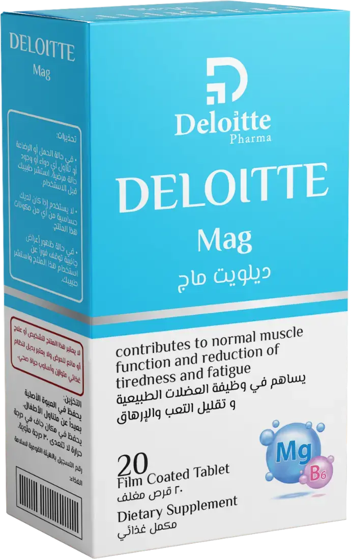 ديلويت ماج - 20 قرص