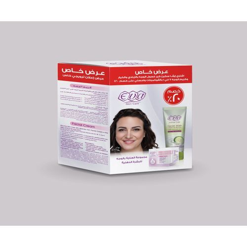 ايفا سكين كير غسول 7 في 1 كريم بالفيتامينات -ايفا غسول بالزبادي والخيار