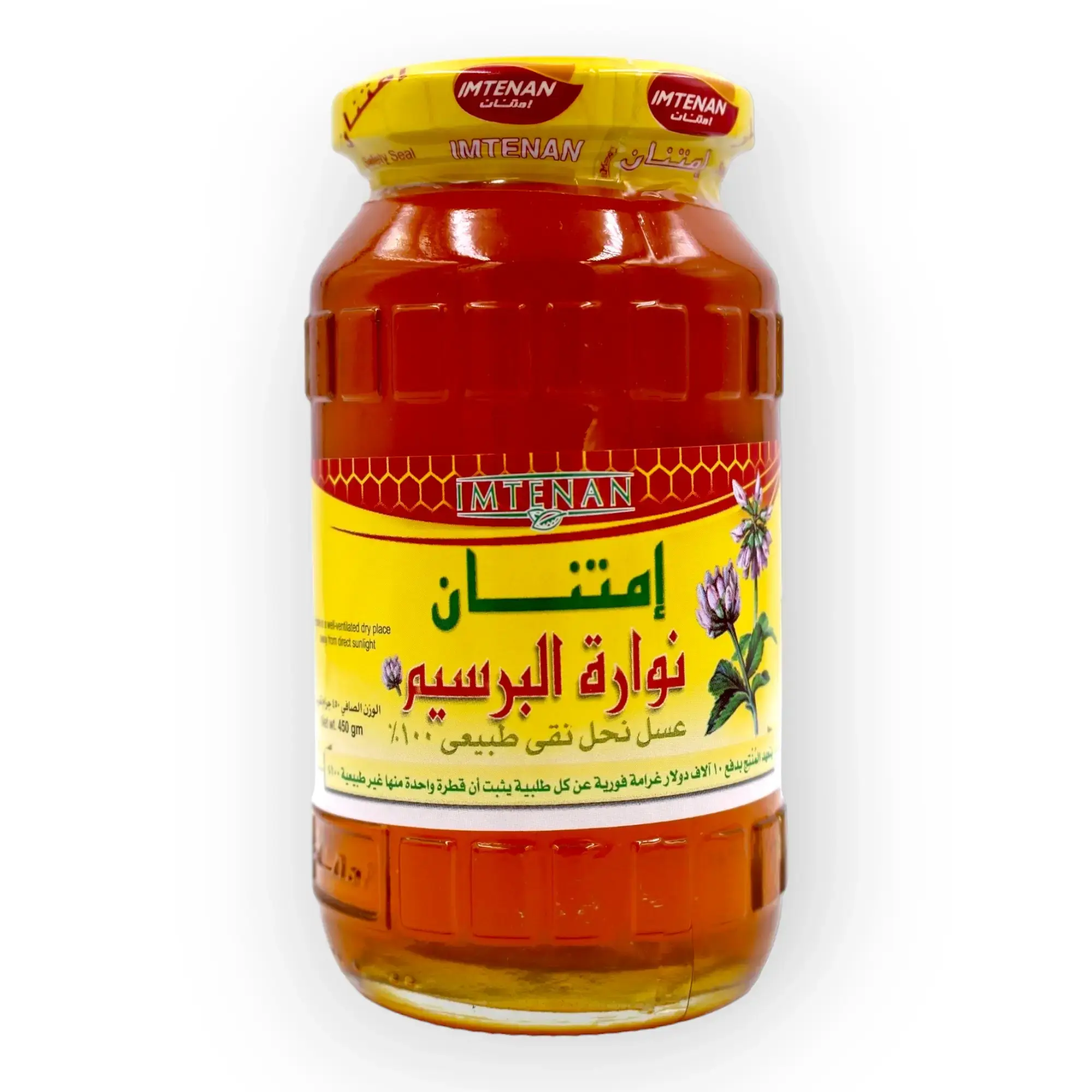 Clover Honey 450 gm