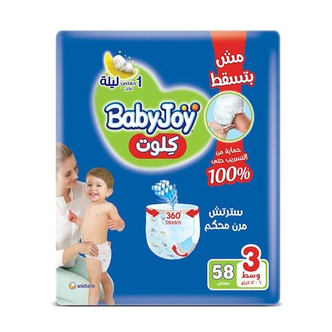 بيبي جوي كلوت (3) 6-12 كجم) - 58 حفاضة