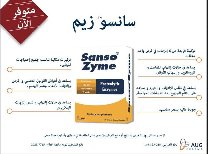 SANSO D3 10000L.U 30TAP