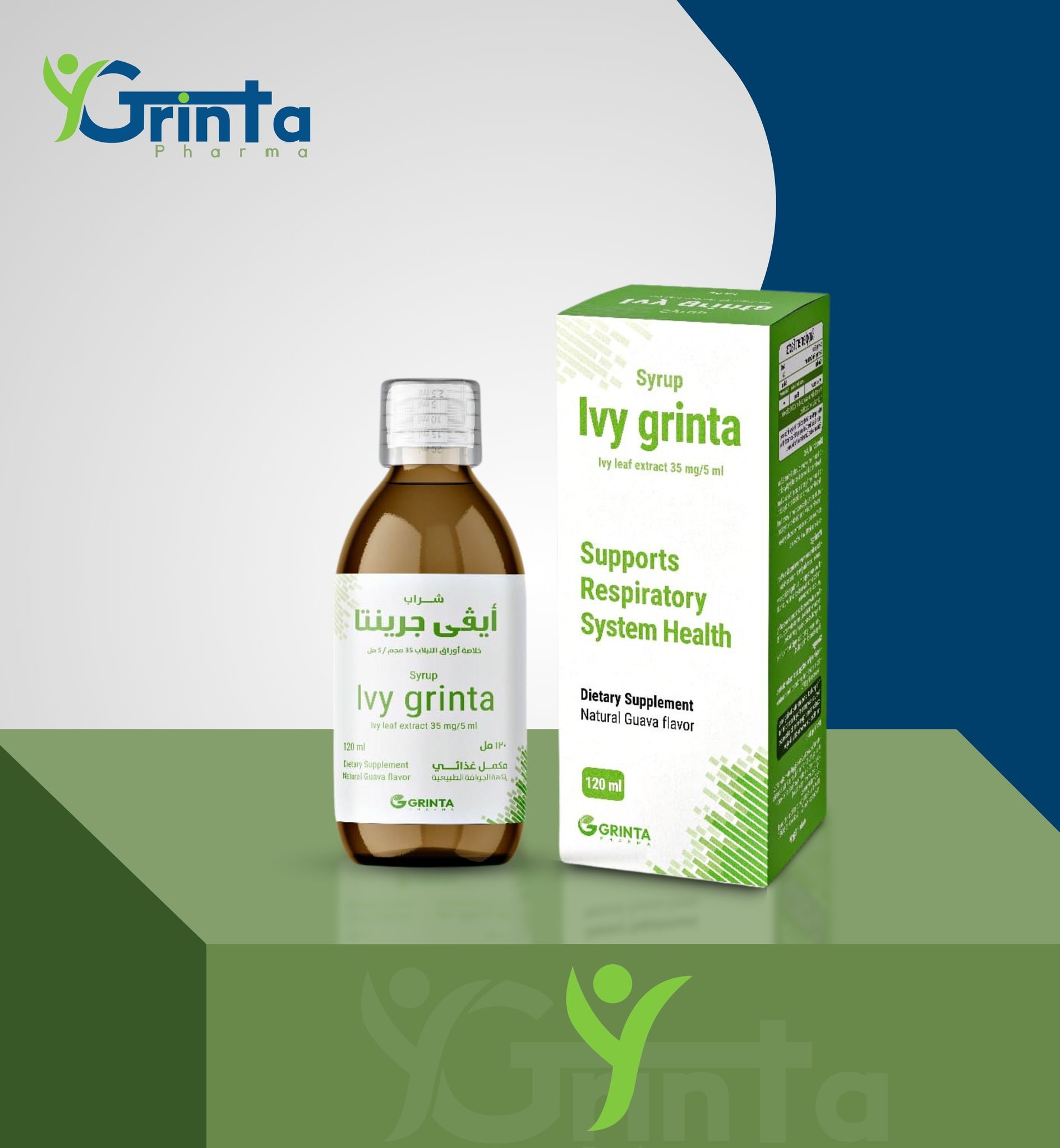 ايفي جرنتا شراب - 120 مل