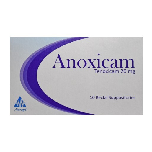 انوكسيكام 20 مجم 10 اقماع