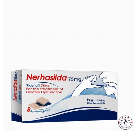 Sildenafil 75mg