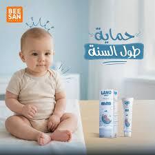 Lano Smart Baby Cream 100 Gm