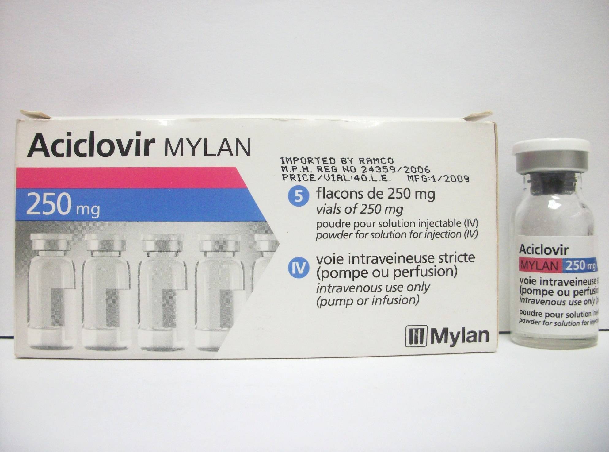 أسيكلوفير ميلان 250 مجم - 1 قارورة