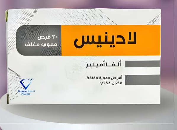 لادينيس - 30 قرصا