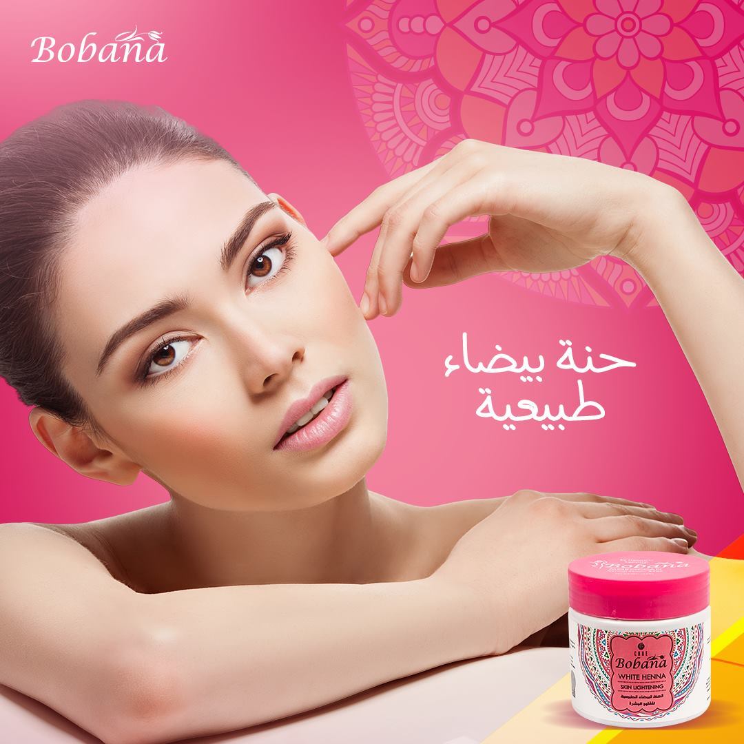 بوبانا قناع الحنه البيضاء
