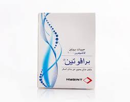 برافوتين 100 مجم 7 كيس