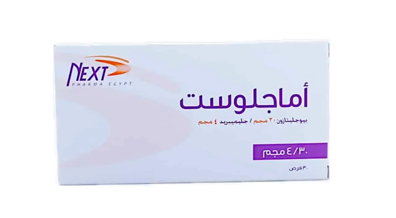 اماجلوست 4/30 مجم 30 قرص