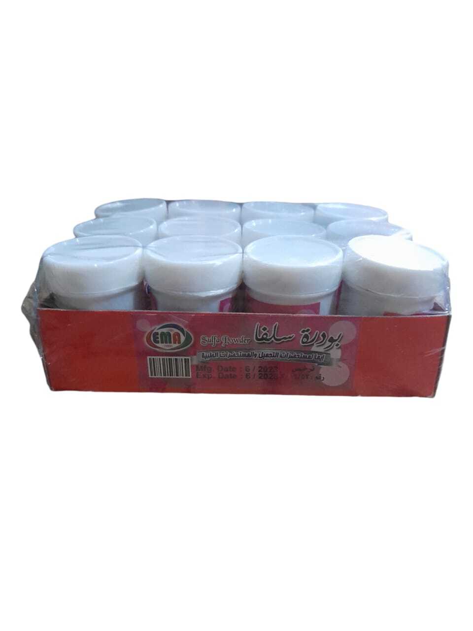 ايما بودرة سلفا