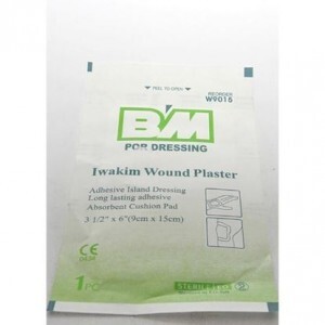 بي ام شاش لاصق(9*25 سم ) 50 قطعة