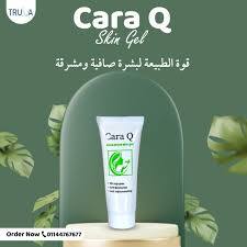 كاراكيو جل حب الشباب