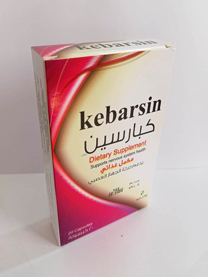 Kebarsin 20 Capsules