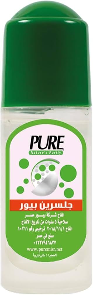 Pure Glycerin 20 ML جلسرين نقي بليه