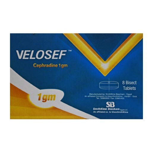 فيلوسيف 1 جم 8 اقراص