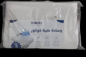 RAKOTY وسادة طبية كبيرة