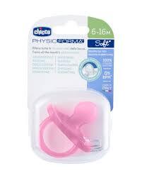 شيكو سكاته روز