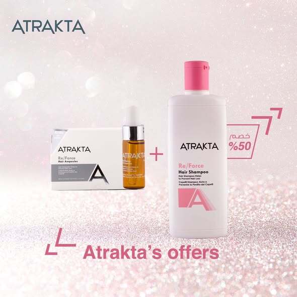 عرض أمبولات أتراكتا ريفورس للشعر + الشامبو