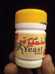 اقراص خميرة - 15 قرص