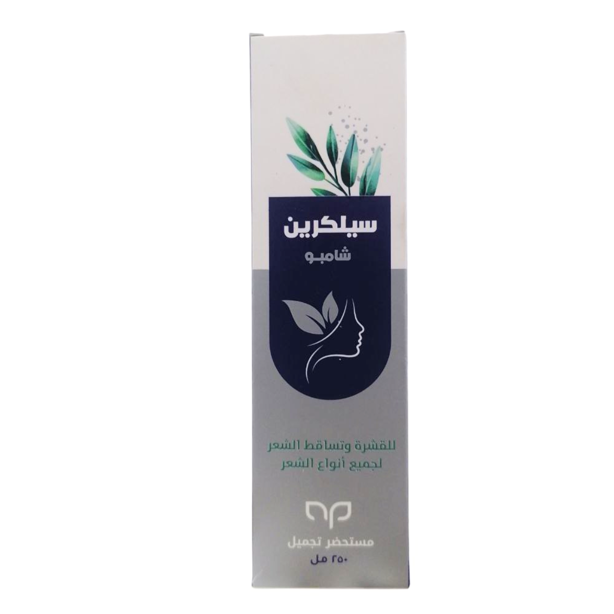 سيلكرين شامبو 250 مل