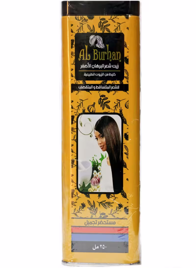 al burhan oil