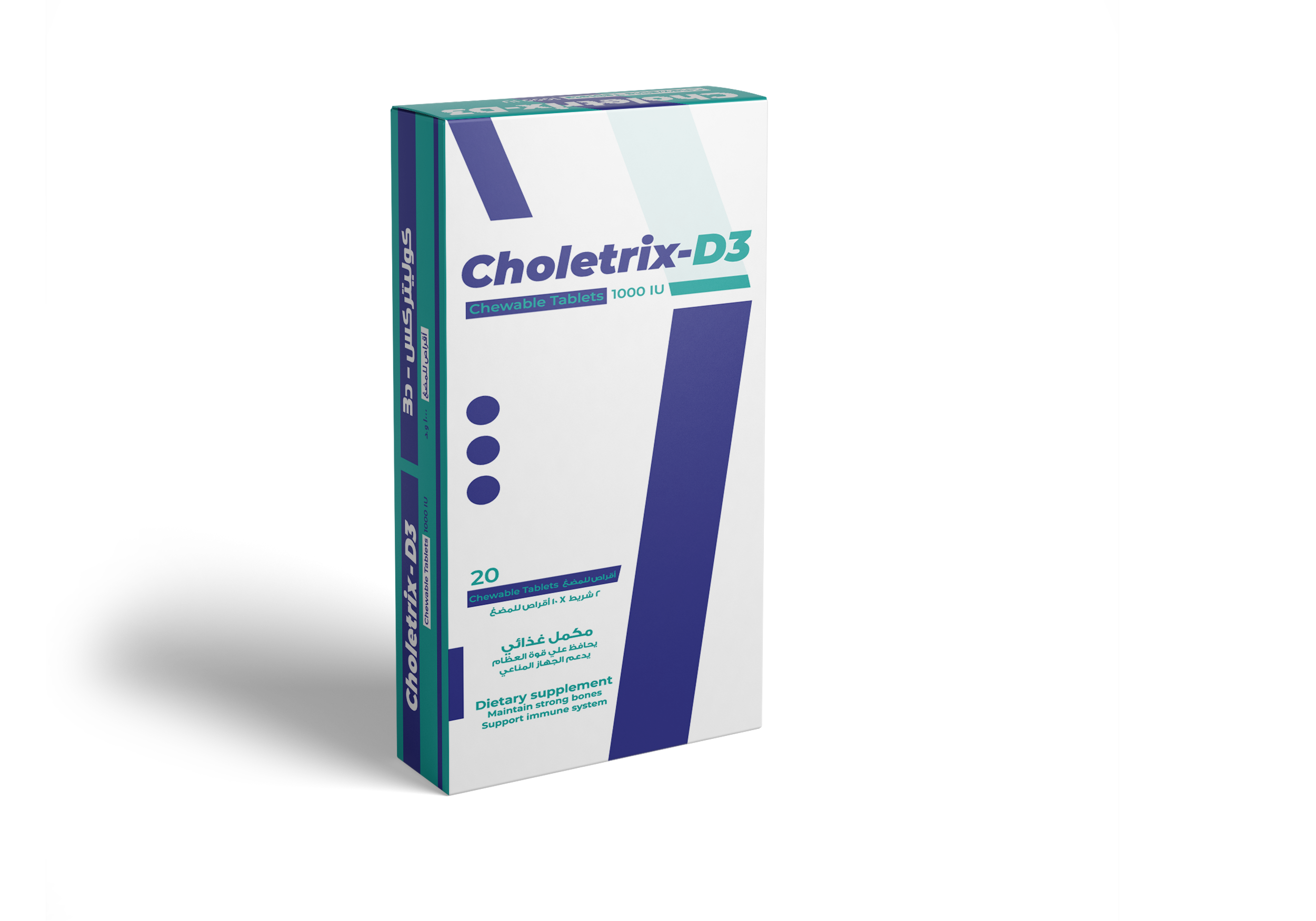 كولتريكس-د3 1000 وحدة دولية 20 قرص مضغ