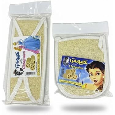 ليفة كليوباترا صغيرة