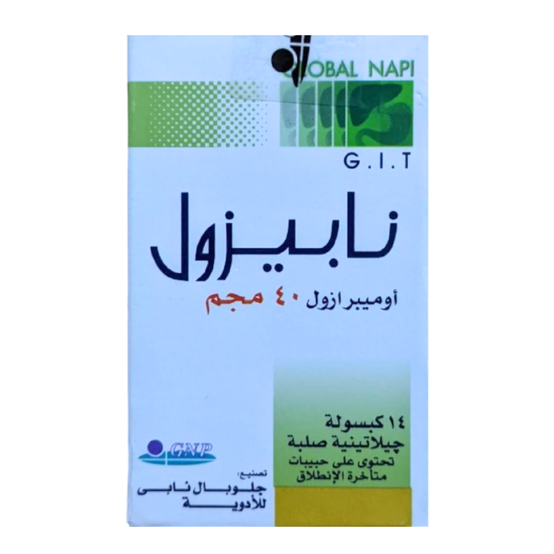 نابيزول 40 مجم 14كبسول