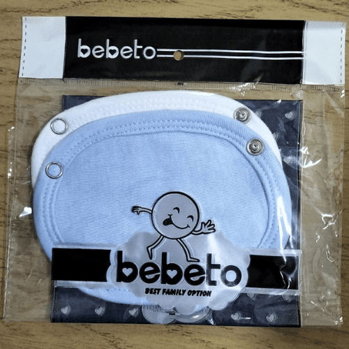 بيبيتو وصلة سالوبيت تطويل قطعتين