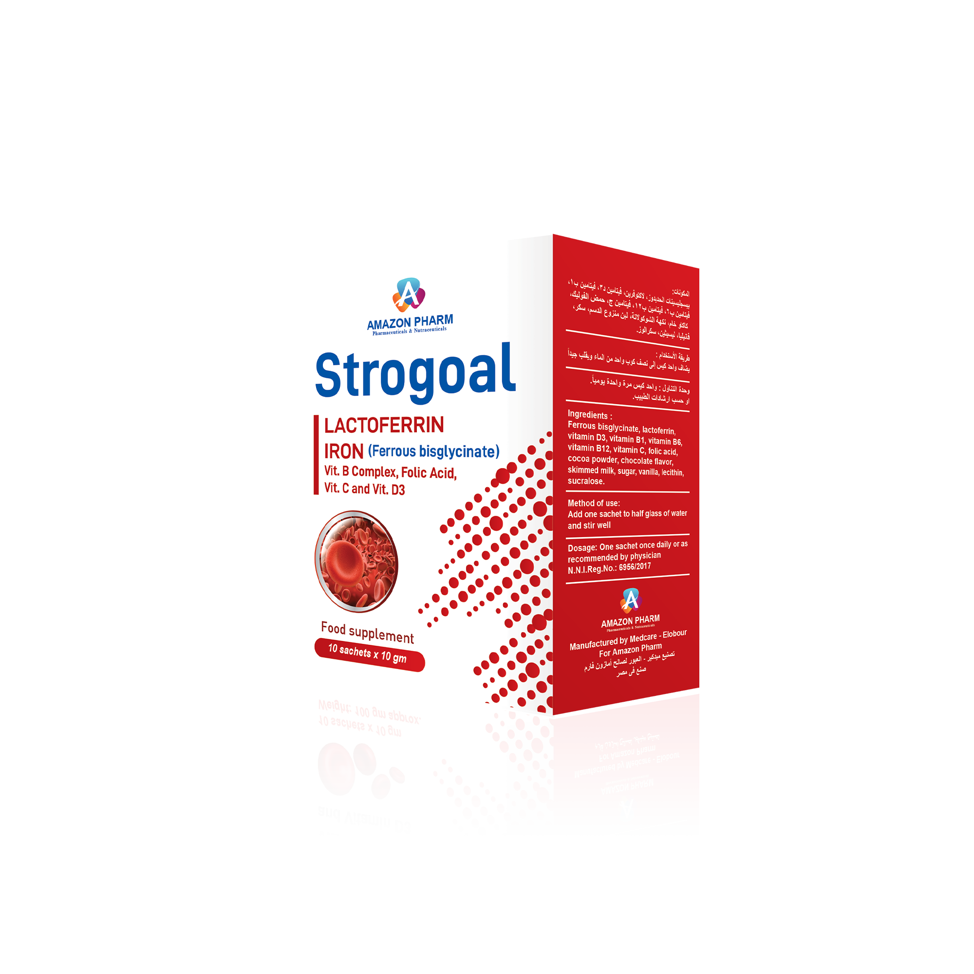 Strogoal 10 Sachet